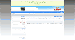 Desktop Screenshot of adifni.com