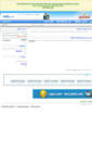 Mobile Screenshot of adifni.com