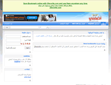 Tablet Screenshot of adifni.com